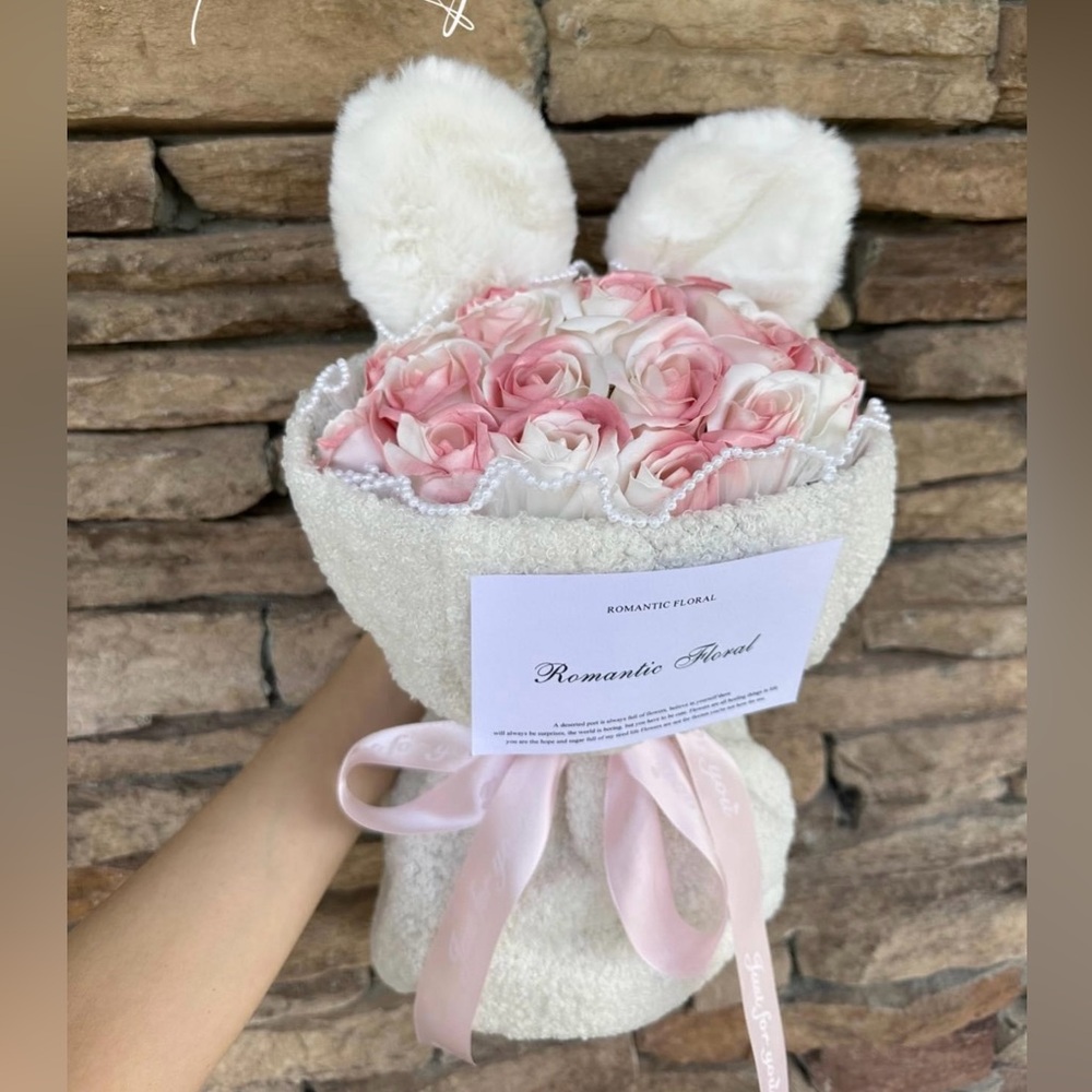 Gift